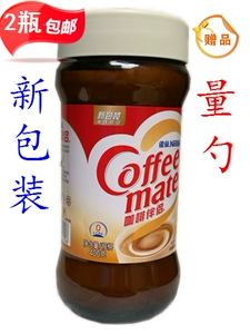 Бесплатная доставка Nestle Nescafé Coffee Mate стеклянная бутылка 400 г растворимый, мерная ложка бесплатно при покупке