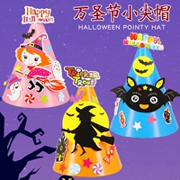 Năm mới Halloween Mũ trẻ em DIY Giấy Pumpkin Witch Hat Mẫu giáo Handmade Chất liệu sáng tạo Quà tặng xe đồ chơi trẻ em