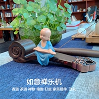 Руйи классическая музыкальная машина вставка карт ссылка на карту Bluetooth Player Guzheng Древний игровой игрок Home Audio van Yun Machine