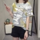 6202#Желтый серый