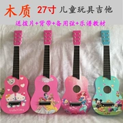 Đồ chơi guitar trẻ em bằng gỗ có thể chơi trẻ em mới bắt đầu 27 inch mô phỏng guitar đồ chơi bằng gỗ - Đồ chơi nhạc cụ cho trẻ em