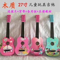 Đồ chơi guitar trẻ em bằng gỗ có thể chơi trẻ em mới bắt đầu 27 inch mô phỏng guitar đồ chơi bằng gỗ - Đồ chơi nhạc cụ cho trẻ em đàn trẻ em giá rẻ