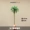 19 nhân dân tệ vận chuyển bán nóng vi cảnh trang trí mô phỏng cây xanh cảnh quan tự làm vật liệu cây dừa hoa giả đạo cụ cọ - Hoa nhân tạo / Cây / Trái cây