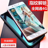 Chính hãng Youmi i7s Mở khóa vân tay Tất cả Netcom 4G Điện thoại di động 5.5 Inch Smart Mobile Telecom Unused giá oppo f11 pro