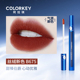 Son kem màu Kolaqi air gương hộp quà tặng ánh sáng nước giá rẻ thương hiệu niche sinh viên son bóng 3ce blurring liquid lip