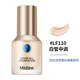 Mistine Little Blue Shield Liquid Foundation Che Khuyết Điểm Lâu trôi Không Mất Trang Điểm Dưỡng Da Dầu Hỗn Hợp Golden Shield Giá Rẻ Misi Ting kem bb hàn quốc