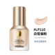 Mistine Little Blue Shield Liquid Foundation Che Khuyết Điểm Lâu trôi Không Mất Trang Điểm Dưỡng Da Dầu Hỗn Hợp Golden Shield Giá Rẻ Misi Ting kem bb hàn quốc