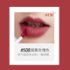 Son kem lì Barbera Lip mud Lip Glaze Son môi giá rẻ dành cho sinh viên, thương hiệu Velvet Matte Matte Silky Barbera 502 son bbia màu 24