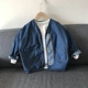 Sản phẩm dành cho trẻ em màu xanh lá cây | Mùa xuân 2020 Trẻ em Hàn Quốc Áo khoác denim Nhật Bản áo khoác dày thời trang áo khoác cardigan - Áo khoác