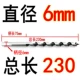 6*230