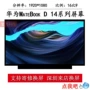 bao đựng macbook Thích hợp cho màn hình hiển thị LCD máy tính xách tay Huawei NBDE-WFH9/WFE9 NBDE-WDH9 hình dán máy tính casio