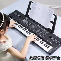 Электрический синтезатор, пианино, розовая игрушка для школьников, 61 клавиш, раннее развитие, зарядная версия