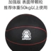 Đào tạo bóng ổn định đào tạo bóng huấn luyện rê bóng cổ tay cánh tay mềm bóng thiết bị đào tạo bóng rổ - Bóng rổ Bóng rổ
