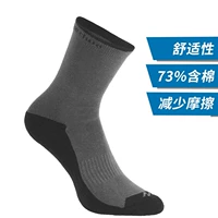 Уличные спортивные носки для скалозалания подходит для мужчин и женщин подходит для пеших прогулок, быстрое высыхание, 2шт