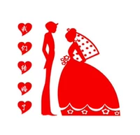 Мы поженились