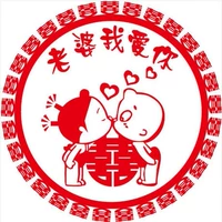 Покойная жена, я люблю тебя