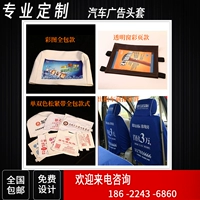 Авто реклама херкер Yutong Golden Dragon Bus Custom Rental Cinema Cinema Seat Seat Enheae и полотенце