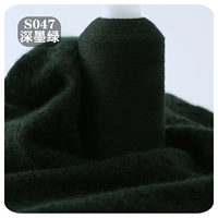Глубокий темно -зеленый S047 Темно -зеленый
