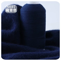 Тибетский синий S037 Тибетский синий цвет