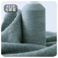 Цвет синий S119 Семь цветов синий