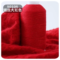 Серебряный проволока Big Red S010S Silver Silk Big Red