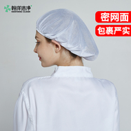 Mũ lưới mũ chống rụng tóc nam nữ mũ bảo hộ lao động chống bụi mũ vệ sinh xưởng sản xuất thực phẩm mũ bảo hiểm lao động mũ chụp đầu y tế trùm tóc y tế