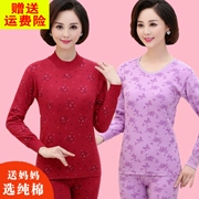 Qiuyi Qiuku phụ nữ trung niên bông mẹ đồ lót nhiệt phần mỏng tuổi cotton áo len phù hợp với dòng quần áo dòng quần