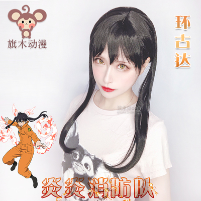 taobao agent Yanyan Fire Team Display Cosplay COSPLAY wig cat demon was unexpectedly eaten tofu 