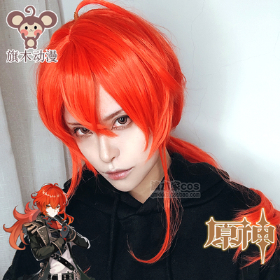 taobao agent The original god Diluk cosplay wigs of Master Chenxi Winery, the noble son of fire red curly hair ponytail