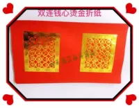 Chaoshan Mid -Autumn Festival Поклоняйтесь божьей бумаге складной башня, складывающая боголковая корзина.