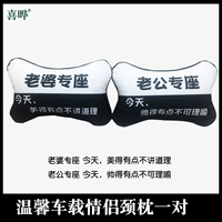 Подушка головы