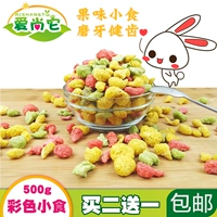 Купить два безревенного закусочного закусочного кролика с закусками с закусками Totoro Dolka Vising Golden Silk Bear Grain 500G