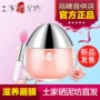 Tujia Selenium Mud Ngủ Lip Mask khử muối Lip giữ ẩm tẩy tế bào chết dưỡng ẩm chống nứt Strawberry Lip Care son dưỡng tốt