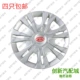14 -INCH Full Silver (4 установлено)