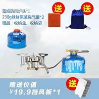 Печь+2 230 граммов ци