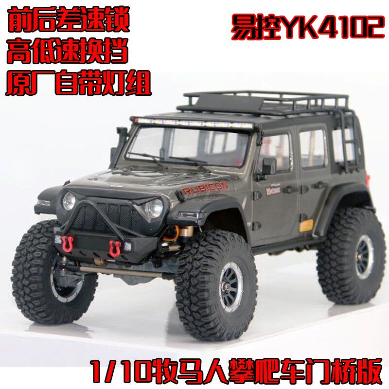 Купить 1/10 Легкий контроль YK4102 Pro дистанционное управление ...
