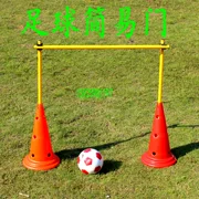 Dấu hiệu thùng dấu cực trở ngại dấu hiệu đĩa đánh dấu đào tạo bóng đá cung cấp thiết bị đào tạo bóng rổ taekwondo - Bóng đá