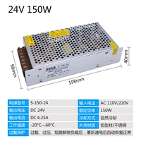 Хорчи 24V6.25A 150 Вт
