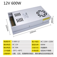 Вентилятор, 12v, 600W
