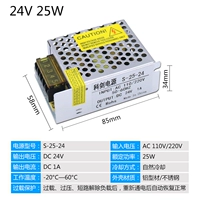 24V1A 25W