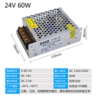 24V2.5A60W