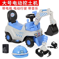 Электрический синий (стандартный)