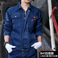 B41 модель на молнии [SET]