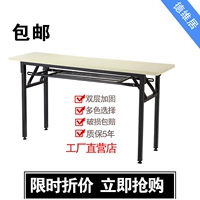 Простой современный конференц -зал стола и стул Комбинированные складки длинновод