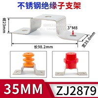 Трубка из нержавеющей стали, 35мм