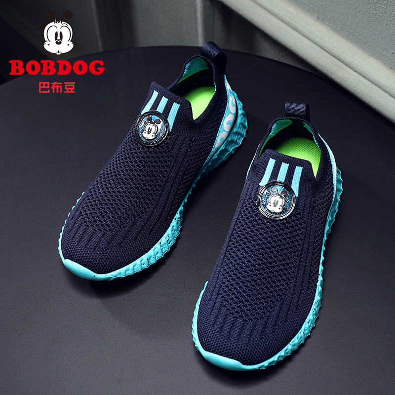 8035 Dark Blue (Double Net)Bobdog children's shoes Boy Net shoes summer Hollow out Mesh Kick on children shoes Zhongda Tong boy gym shoes