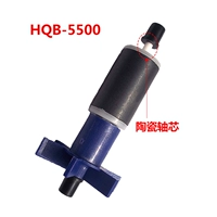 HQB-5500 Ротор