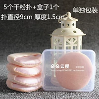 Порошок, спонж, коробка, упаковка, 5 шт, 1 шт