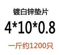 4*10*0,8 (фунт)