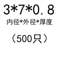 3*7*0,8 (500)